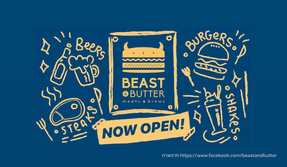 ร้าน beast & butter